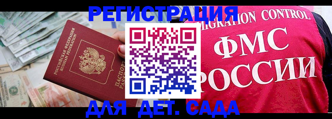 пропишу в квартире в Инте